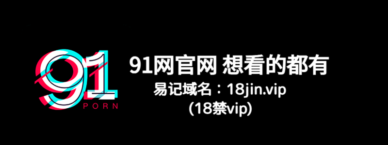 分类： <span>内容探索</span>